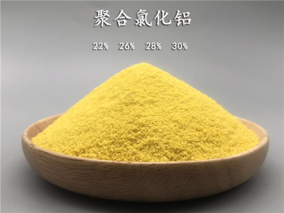 聚合氯化铝